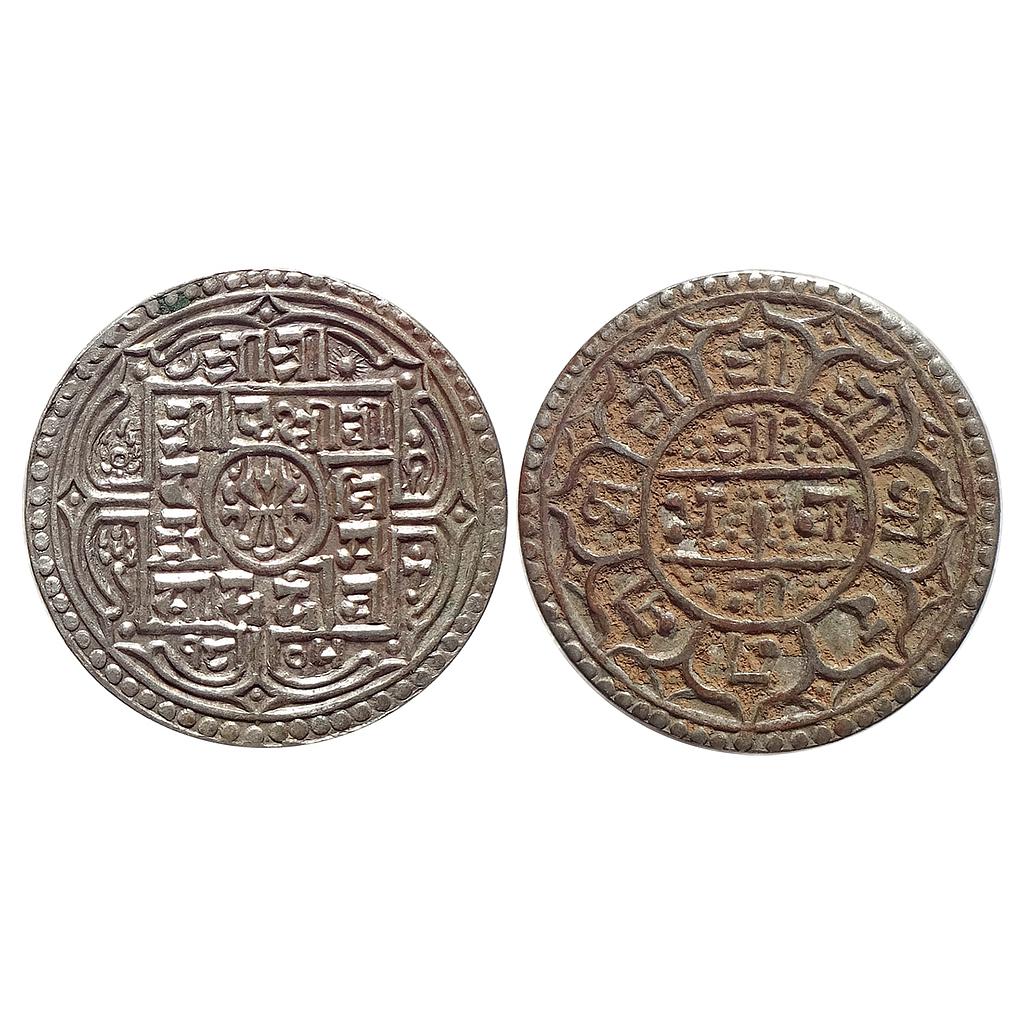 Nepal Shah Dynasty Prithvi Bir Bikram SE 1805 Silver 1 Mohur