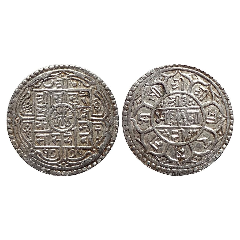 Nepal Surendra Bikram Shah SE 1775 Silver 1 Mohur