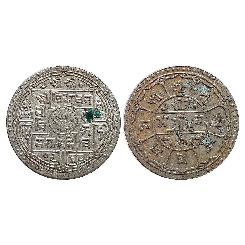 Nepal Tribhuvana Bir Bikram SE 1968 Silver 1 Mohur