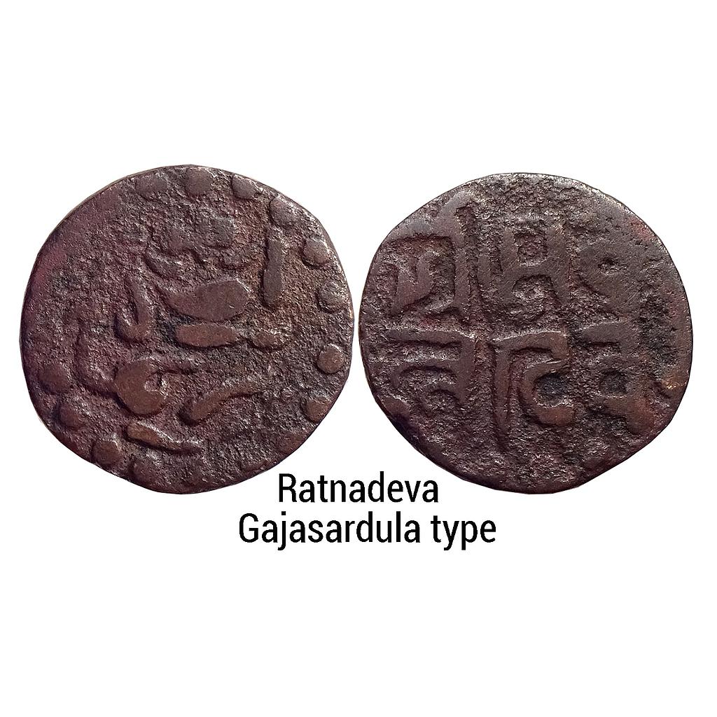 Hindu Medieval Kalachuris of Ratnapur Ratnadeva Gajasardula type Copper Heavy Unit