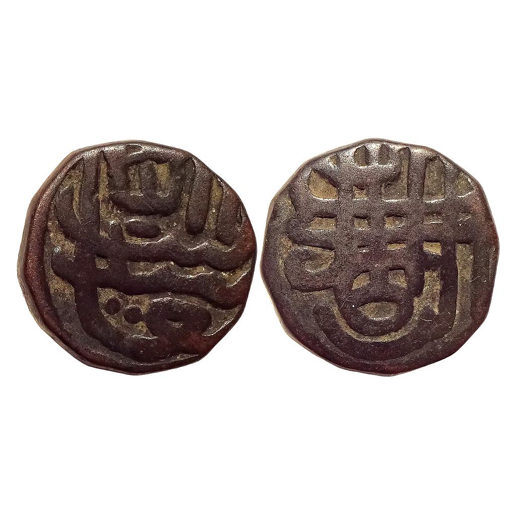 Adil Shahs of Bijapur Sultanate Ali Adil Shah I Copper Falus