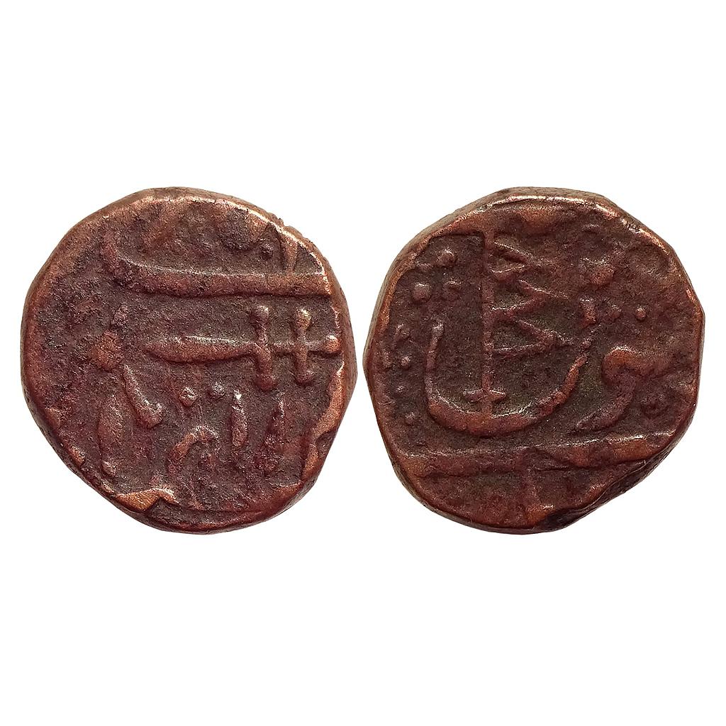 IPS Dhar State Copper Paisa