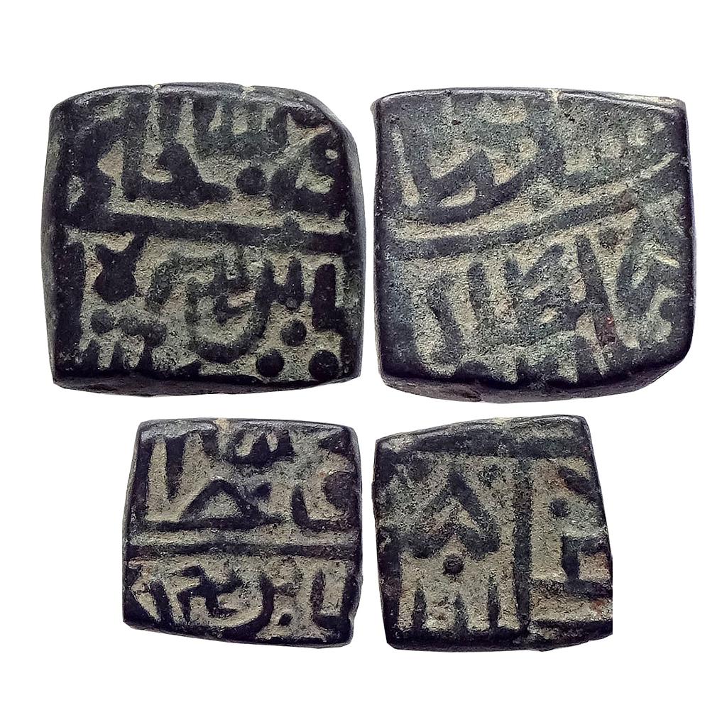 Malwa Sultan Mahmud Shah II Set of 2 Coins Copper Falus 1/2 Falus