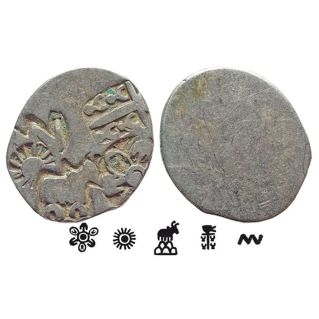 Ancient Punch Marked Coinage Mauryan Magadha Imperial Series IV 456 Type Silver Karshapana