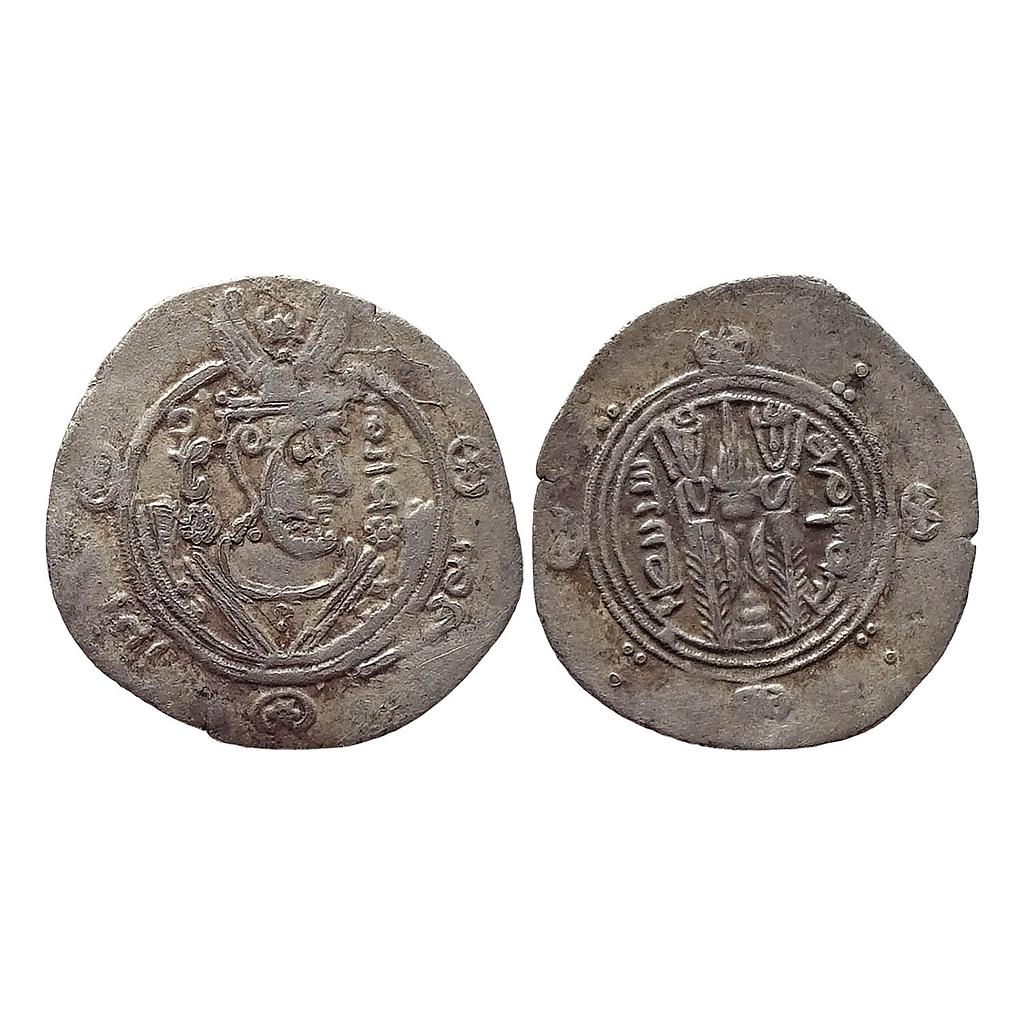Arab Sasanian Abbasid Governors of Tabaristan Anonymous Tabaristan Mint AFZWT type Silver Hemidrachm
