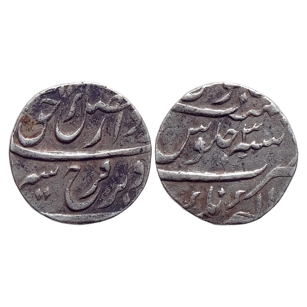 Mughal Farrukhsiyar Akbarnagar Mint Silver Rupee