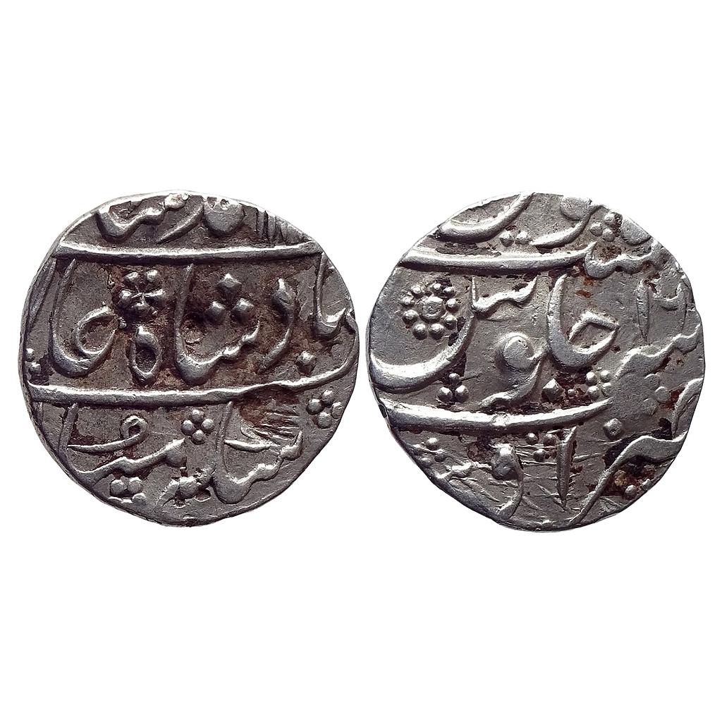 Mughal Muhammad Shah Ausa Mint Silver Rupee