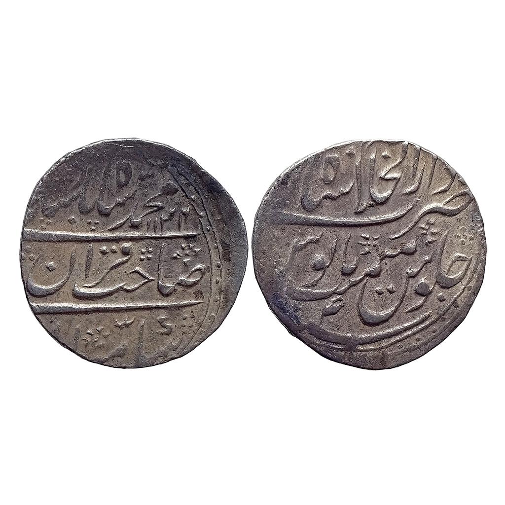 Mughal Muhammad Shah Dar-ul-Khilafat Shahjahanabad Mint Silver Rupee