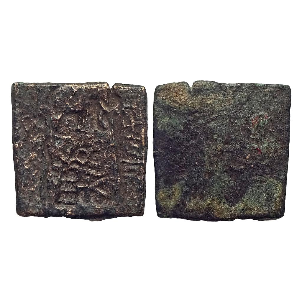 Ancient, Eran-Vidisha Region, Satavahanas &quot;Siri Satakarni&quot; Punch Marked type, Copper Karshapana