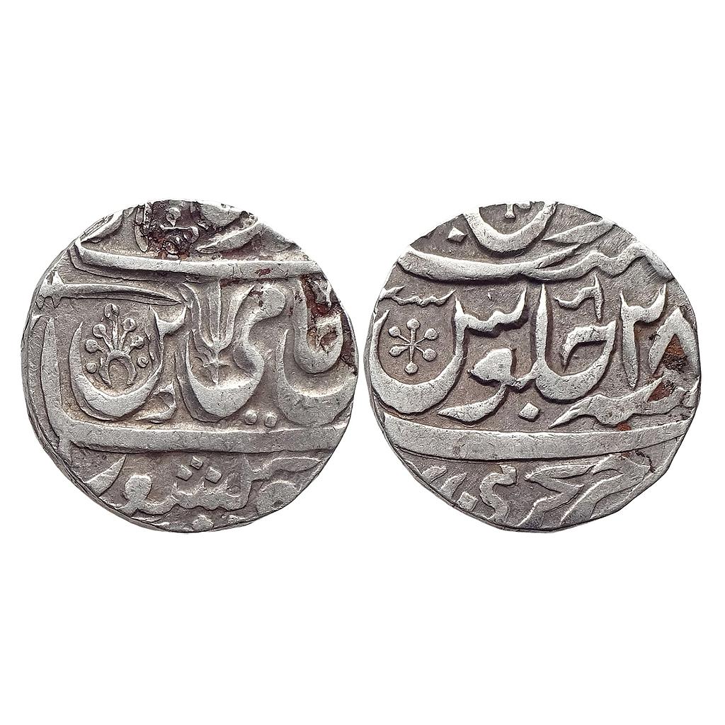 IK Maratha Confideracy INO Shah Alam II Kunch Hijri Mint Silver Rupee