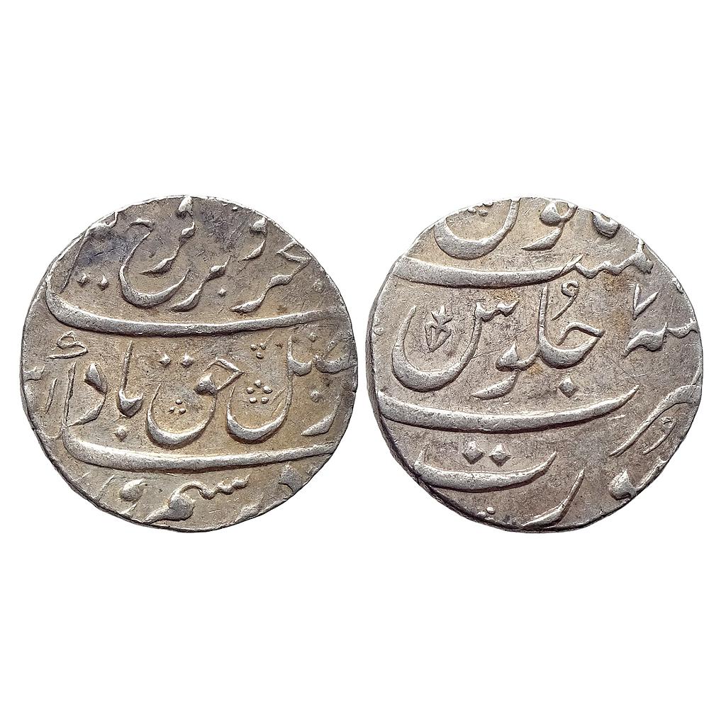 Mughal Farrukhsiyar Surat Mint Silver Rupee