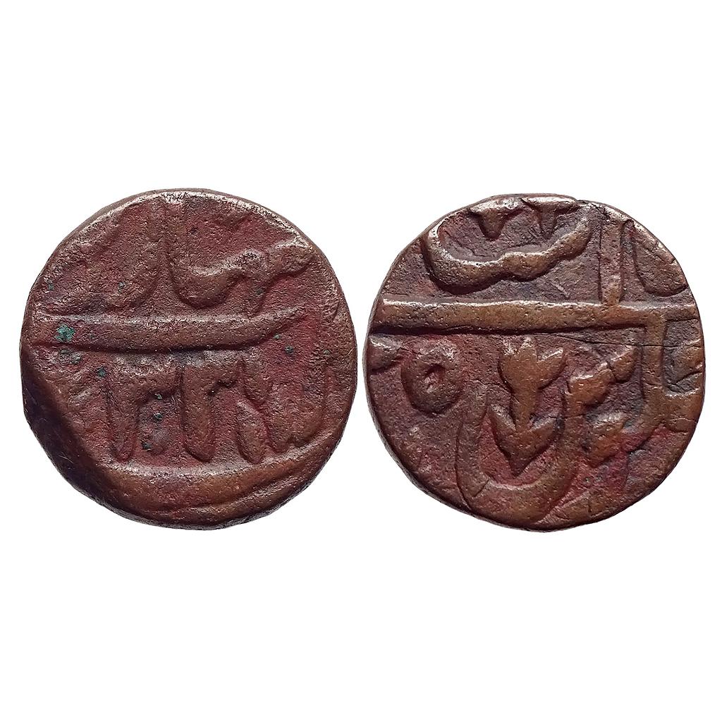 IK Maratha Confideracy INO Shah Alam II Saharanpur Mint Copper Double / 2 Paisa / Takka