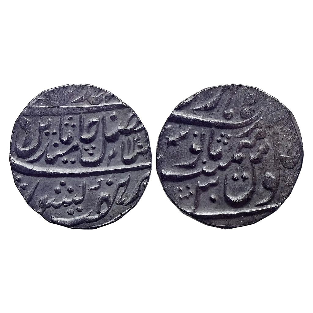 Mughal Shah Alam II Hathras Mint  Silver Rupee