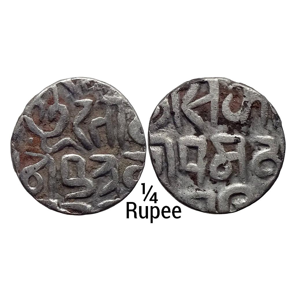 IPS Gwalior State Ajit Singh Bajranggarh Mint Silver 1/4 Rupee