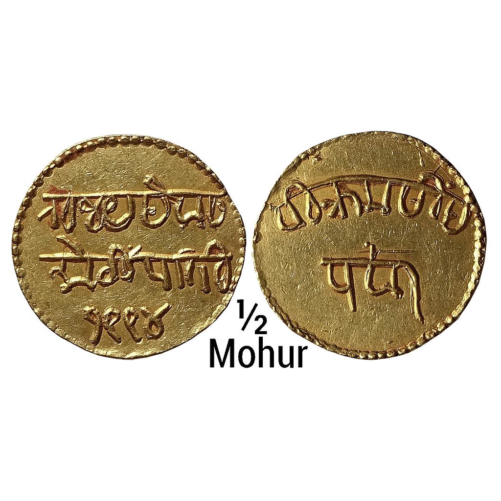 IPS Dewas Senior Branch Maharaja Vikramsingh Pawar VS 1994 Gold Nazarana 1/2 Mohur