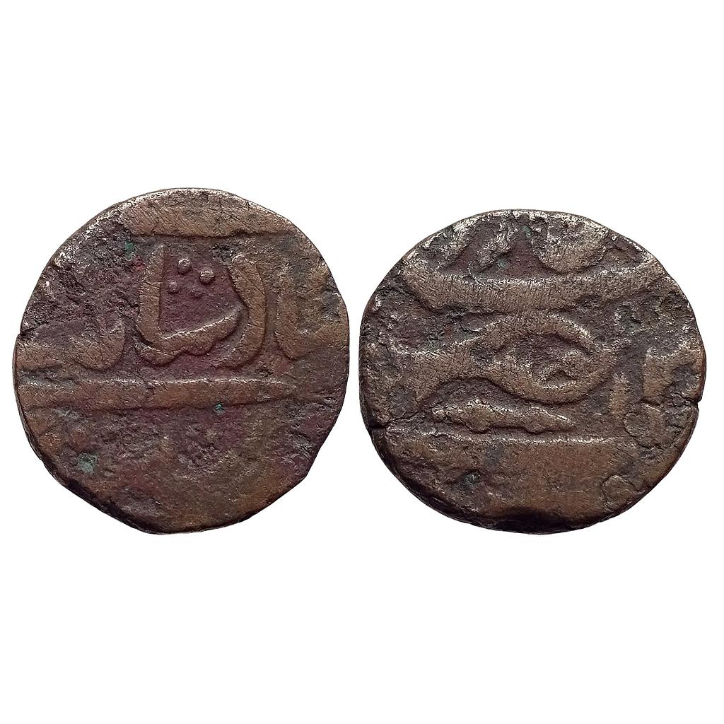 IK Maratha Confideracy INO Shah Alam II Bindraban Mint Copper Paisa