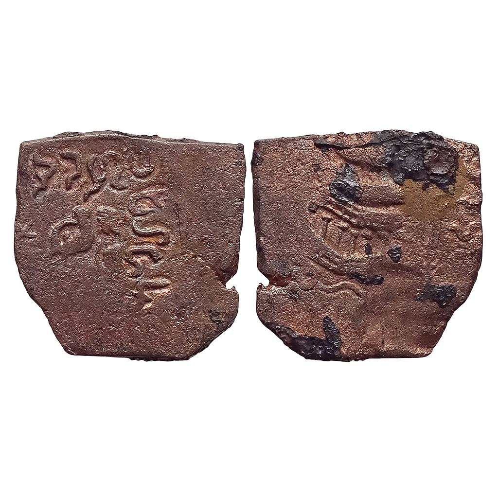 Ancient Tribal Monarchy of North India Audumbaras Rudradasa Copper Unit