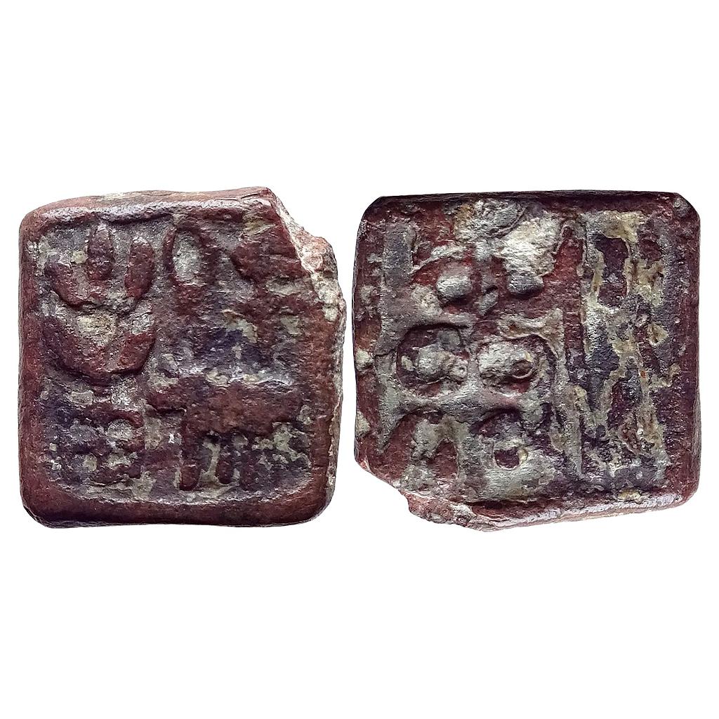 Ancient Western Malwa die-struck lead coin of post-Mauryan period of Pusyamitra Lead Unit