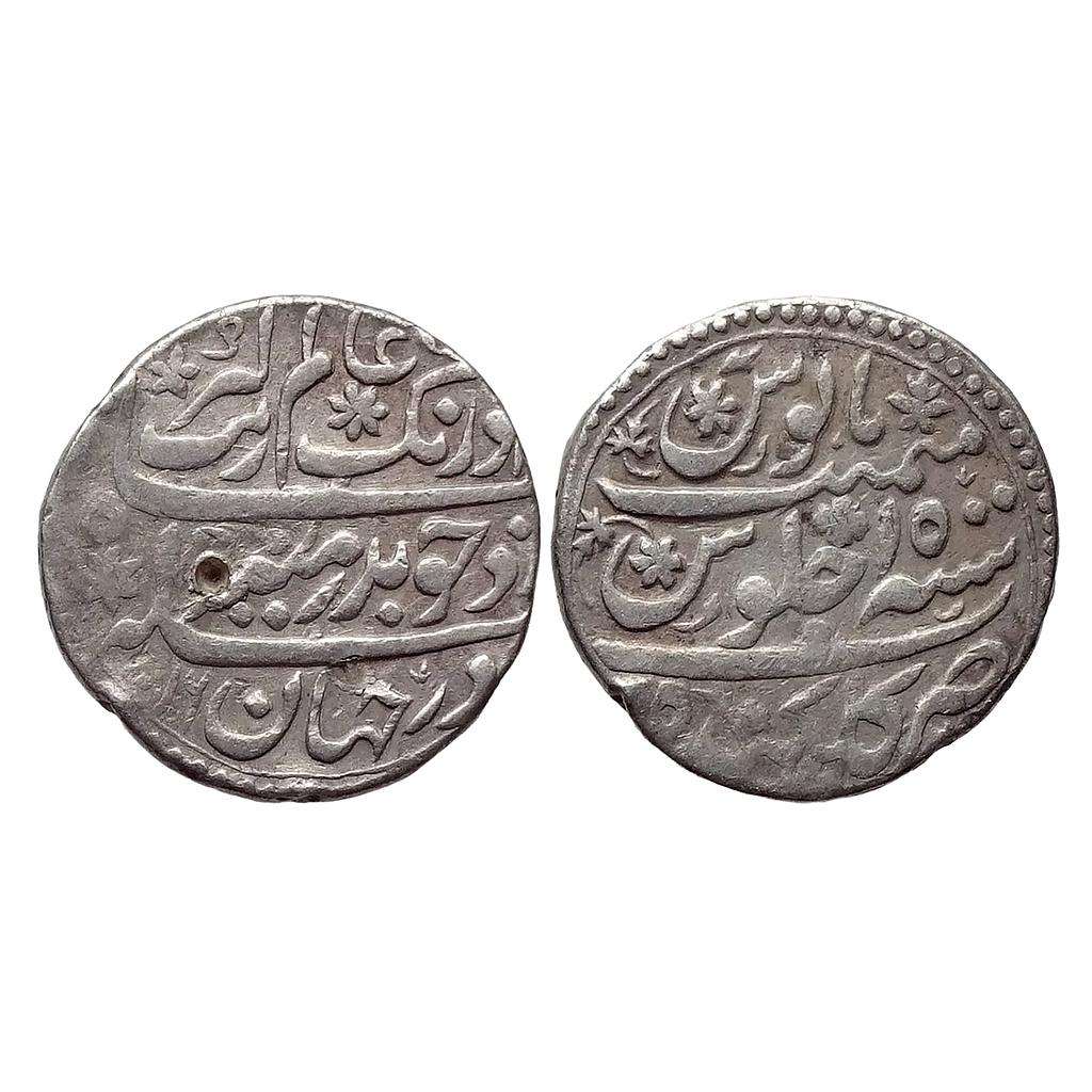 Mughal Aurangzeb Gulkanda Mint Silver Rupee
