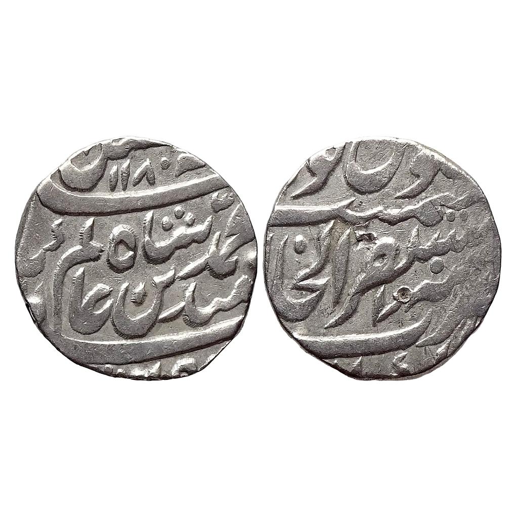 Mughal Shah Alam II Mustaqir-ul-Khilafat Akbarabad Mint Silver Rupee