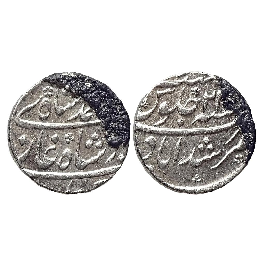 Mughal Muhammad Shah Murshidabad Mint Silver Rupee