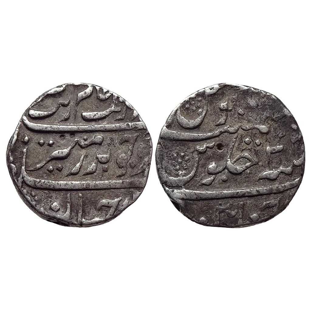 EIC Madras Presidency INO Aurangzeb Chinapatan Mint Silver Rupee