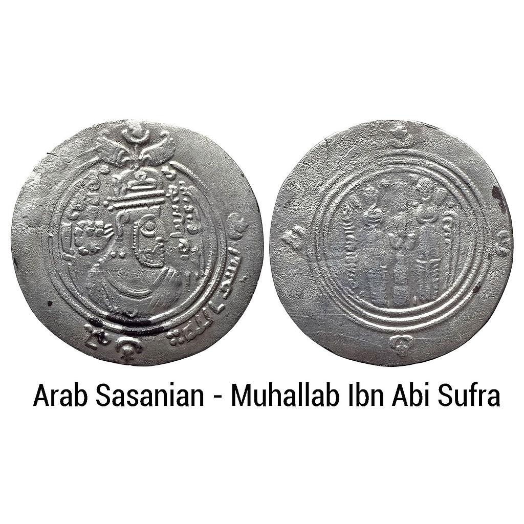 Arab Sasanian Coinage Islamic pre-reform coinage Muhallab Ibn Abi Sufra BYSh in Pahlavi Bishapur Fars Mint Silver Dirham