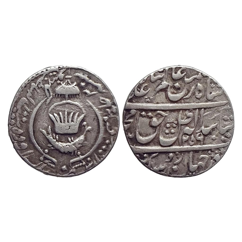 IPS Awadh State Amjad Ali Shah Mulk Awadh Mint Silver Rupee