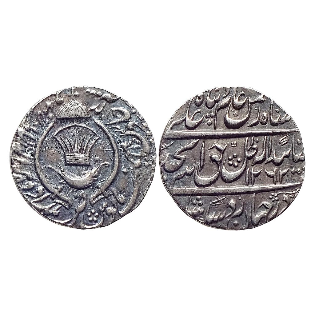 IPS Awadh State Amjad Ali Shah Mulk Awadh Mint Silver Rupee