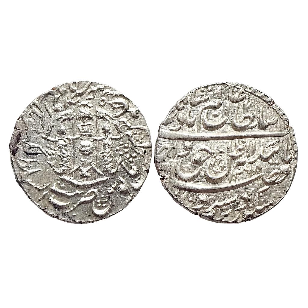 IPS Awadh State Wajid Ali Shah Bait-us-Sultanat Lakhnau Mulk Awadh Akhtarnagar Mint Silver Rupee