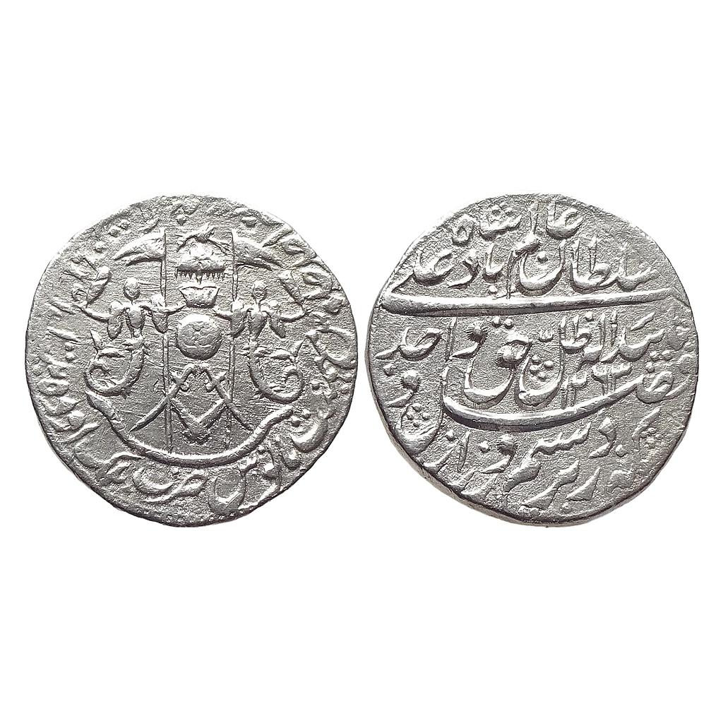 IPS Awadh State Wajid Ali Shah Mulk Awadh Bait-us-Sultanat Lakhnau Mint Silver Rupee