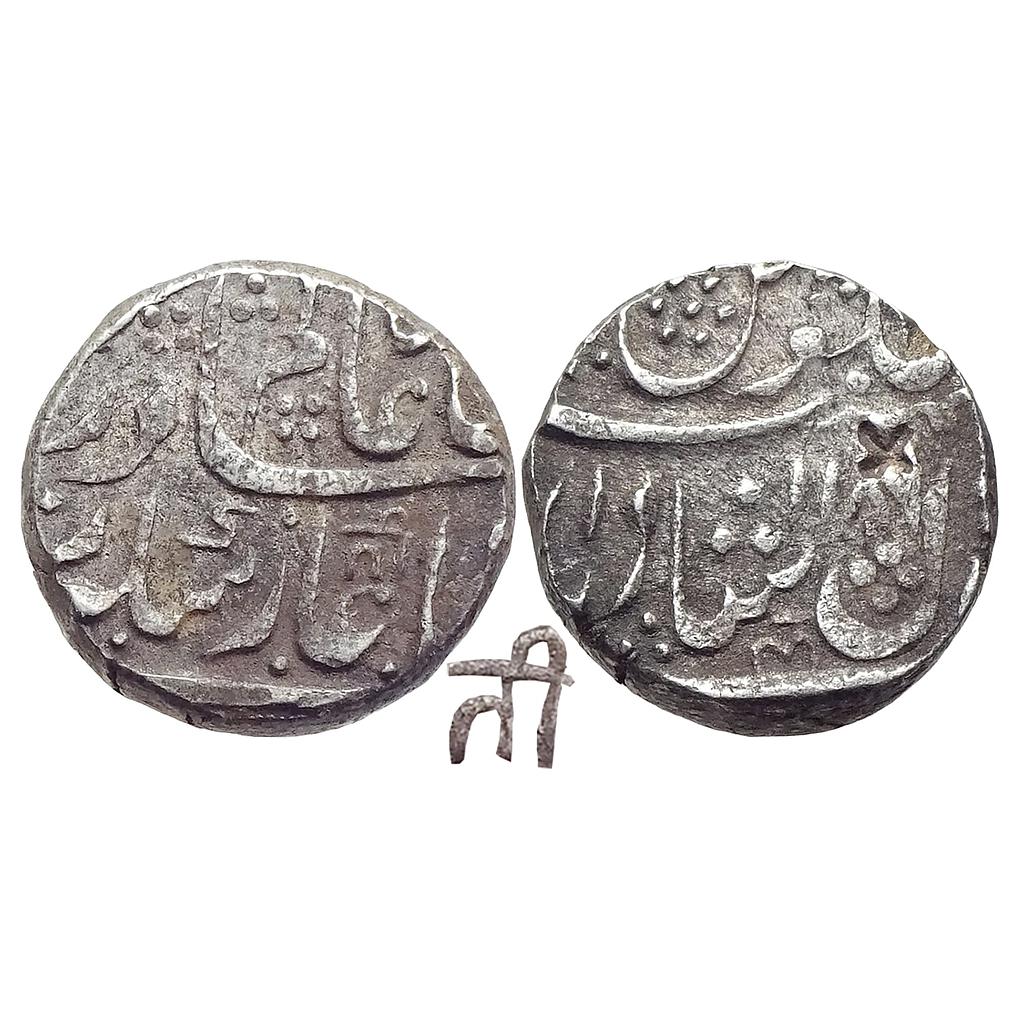 IPS Narayanpett Hyderabad Feudatory INO Shah Alam II Dilshadabad Mint Silver Rupee