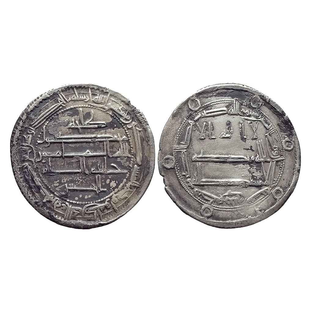 Tahirid Talha Madinat Zaranj Mint Silver Dirham