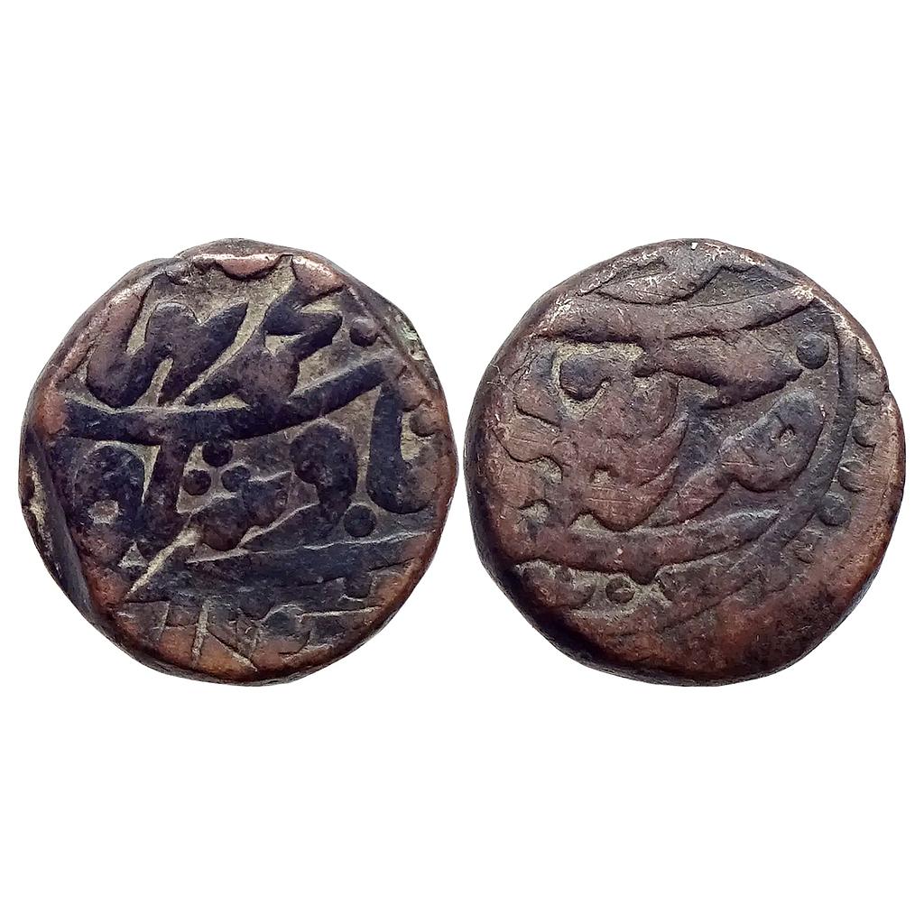 IPS Jaipur State INO Muhammad Bahadur Shah Sawai Jaipur Mint Copper Paisa