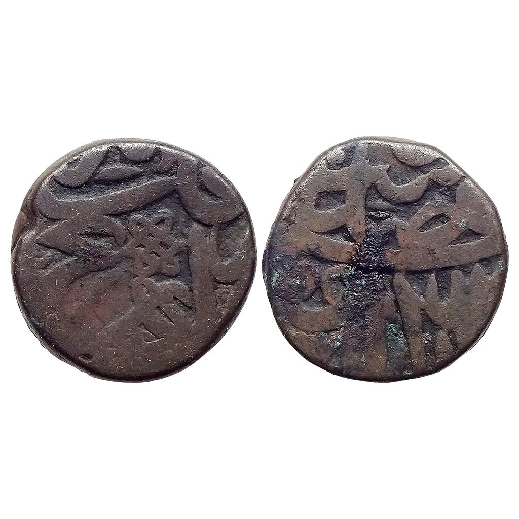 Mughal Akbar Dar ul Khilafat Bahraich Mint Double Knot Type Copper Dam