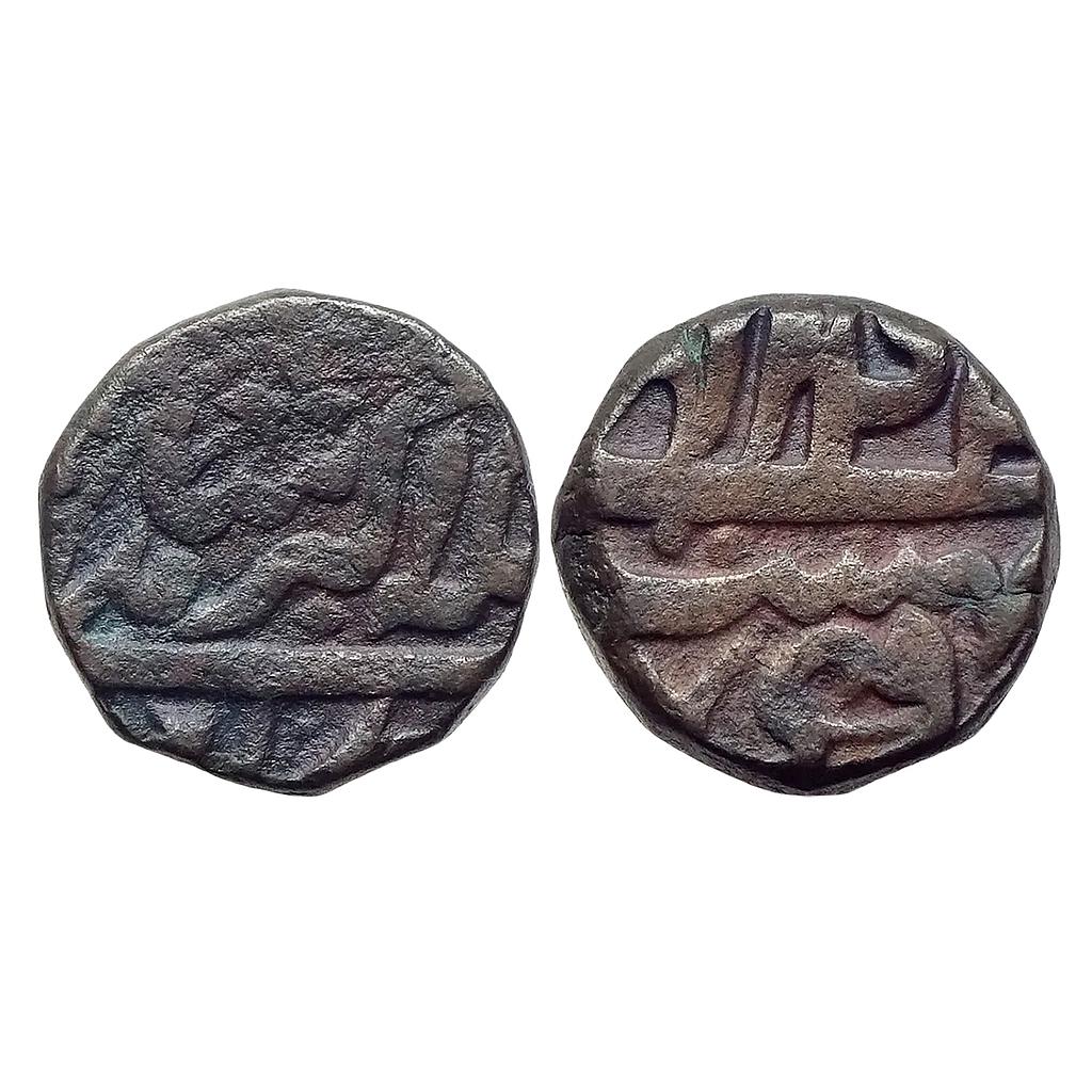 Mughal Akbar Dogam Mint Ilahi Month Ardibihisht Taurus Neem Tanka Akbar Shahi legend Copper Dam