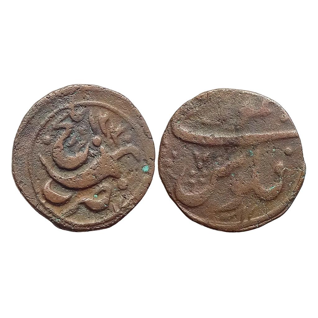 IK Durrani Taimur Shah Balkh Mint Copper Falus