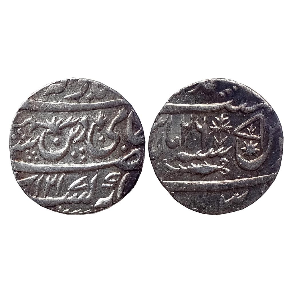 IPS Awadh State Sadat Ali Khan II INO Shah Alam II Muhammadabad Banaras Mint Silver Rupee