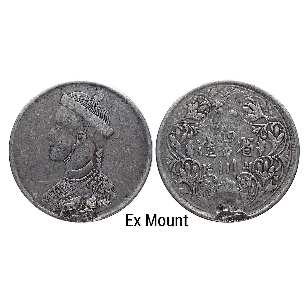 Tibet portrait bust of king with collar ND ex mount Silver Rupee