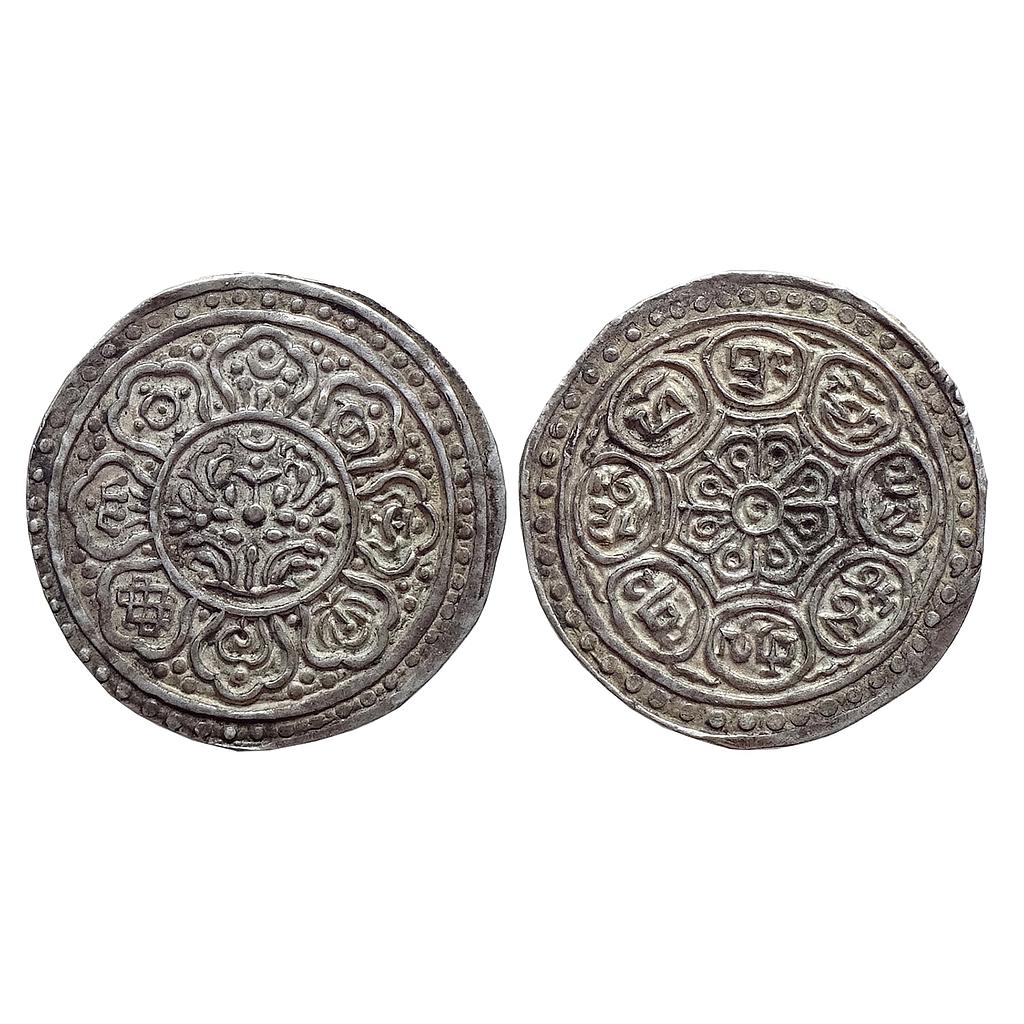 Tibet Ganden Phodrang Silver 1 Tangka "Ga-den Tangka