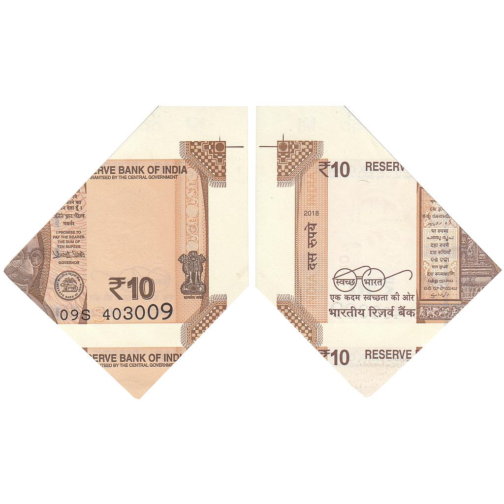 10 Rupee Urjit Patel 2018 Error Note