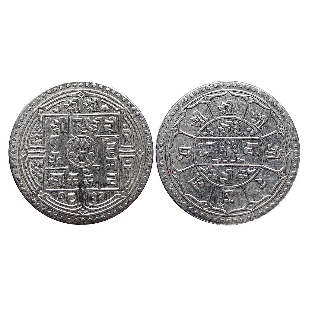 Nepal Shah Dynasty Prithvi Bir Bikram SE 1832 Silver 2 Mohurs