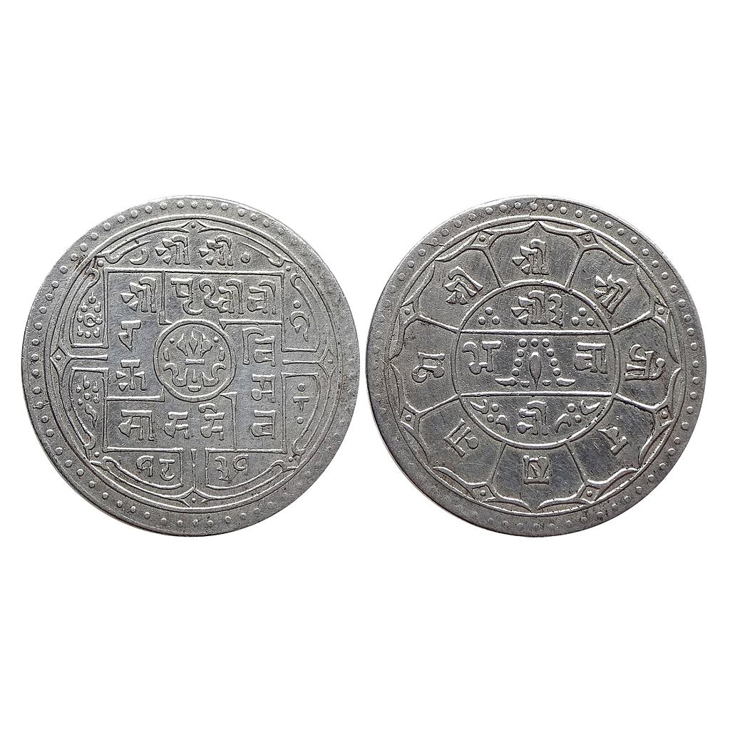 Nepal Shah Dynasty Prithvi Bir Bikram SE 1831 Silver 1 Mohur