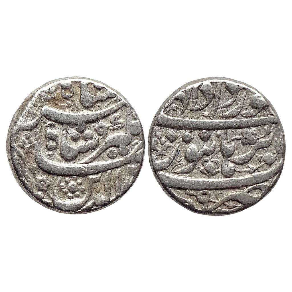 Mughal Jahangir Burhanpur Mint Ilahi Month Khurdad Gemini Silver Rupee