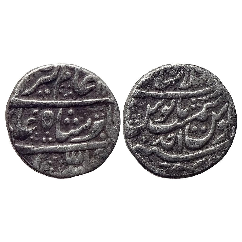 Mughal Alamgir II Dar ul-Khilafat Shahjahanabad Mint Silver Rupee