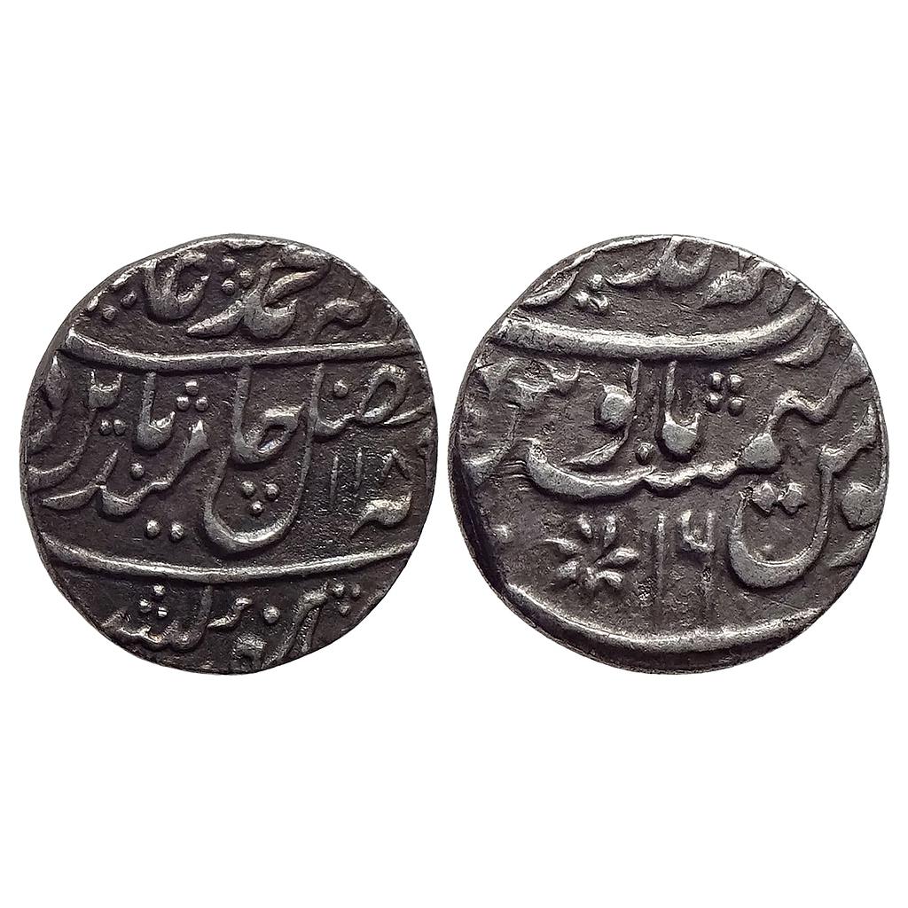 IPS Bharatpur State INO Shah Alam II Mahe Indrapur Mint Silver Rupee