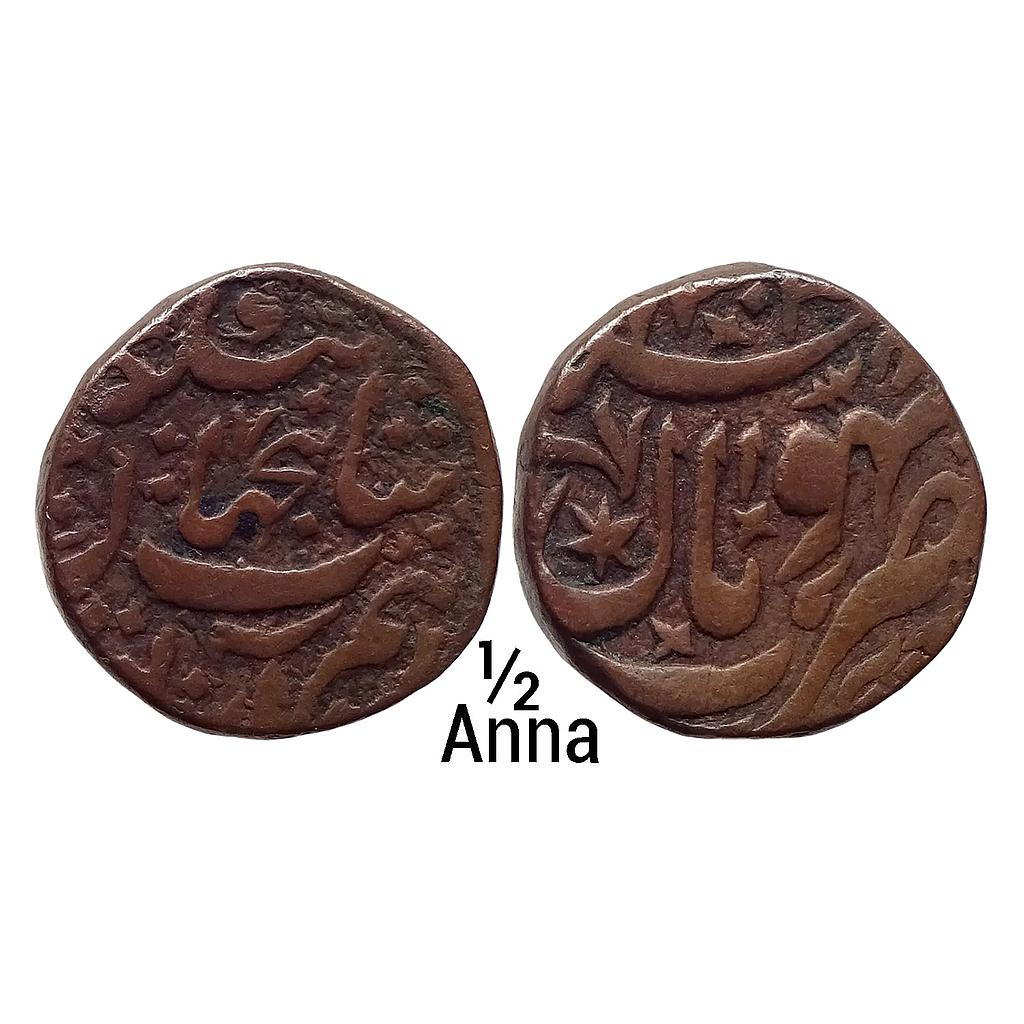 IPS Bhopal State Shah Jahan Begam Bhopal Mint Copper 1/2 Anna