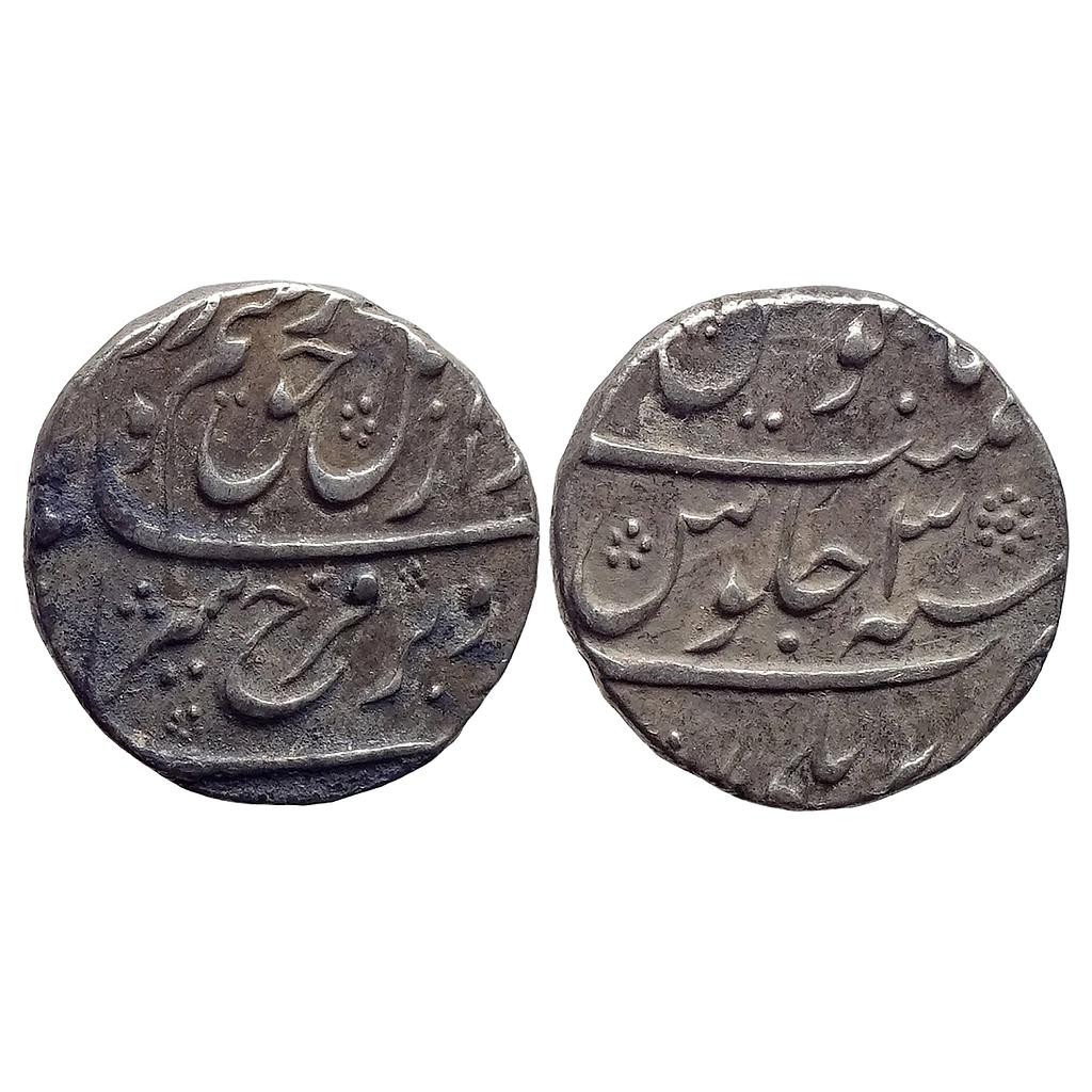 Mughal Farrukhsiyar Bareli Mint Silver Rupee