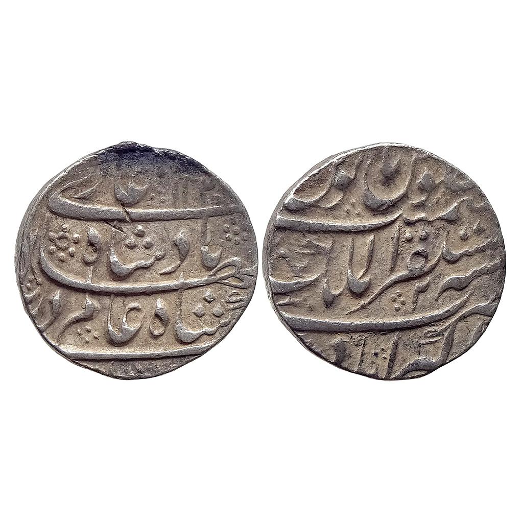 Mughal Shah Alam Bahadur Mustaqir-ul-Mulk Akbarabad Mint Silver Rupee