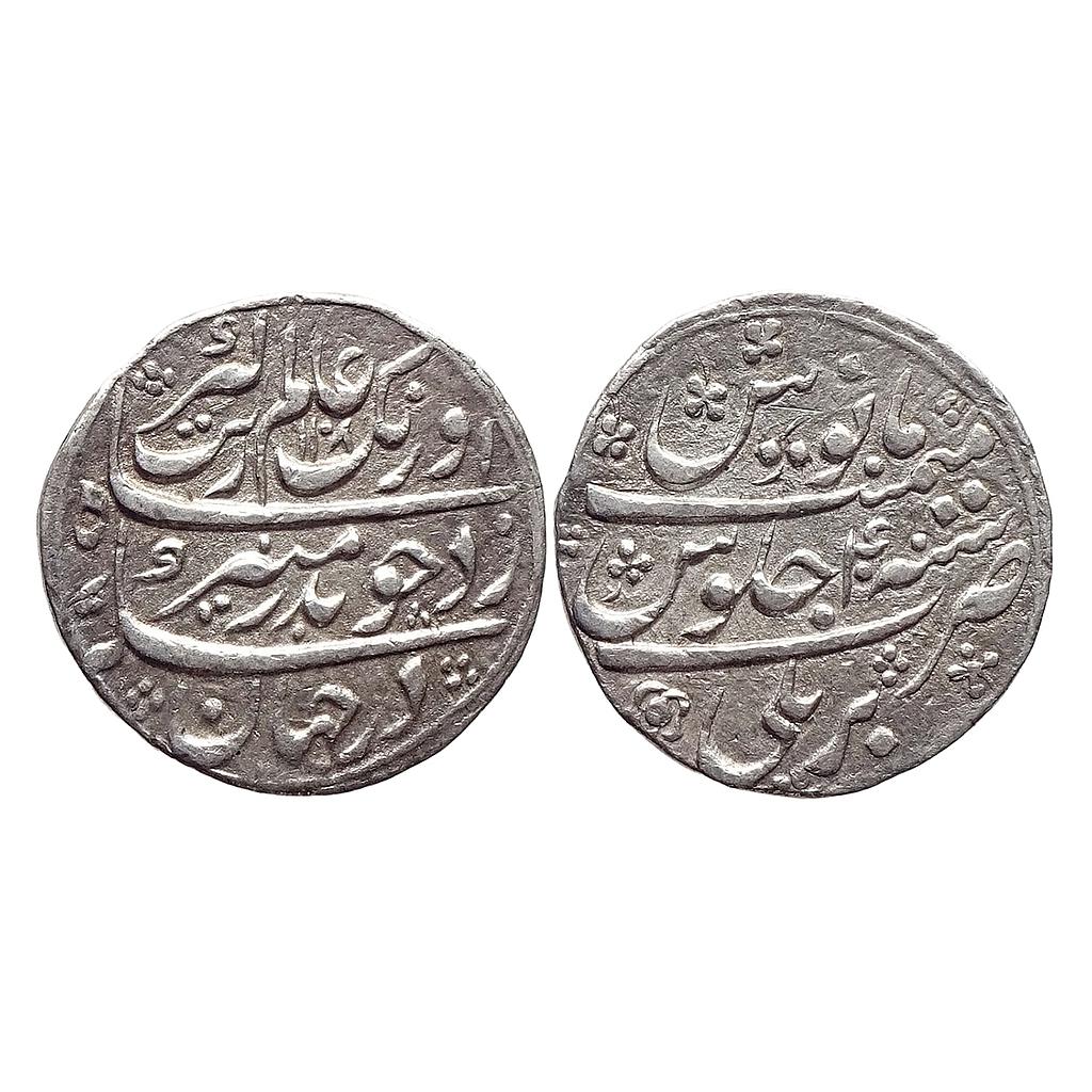 Mughal Aurangzeb Bareli Mint Silver Rupee
